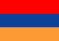 Первая Республика Первая Республика