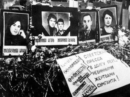 Сумгаитская трагедия Сумгаитская трагедия