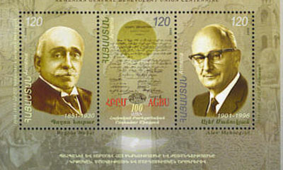 Алек Манукян - великий благодетель Алек Манукян - великий благодетель
