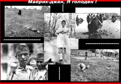 Факты, документы, свидетельства очевидцев о событиях трагических дней Геноцида армян в конце XIX и начале XX веков Факты, документы, свидетельства очевидцев о событиях трагических дней Геноцида армян в конце XIX и начале XX веков