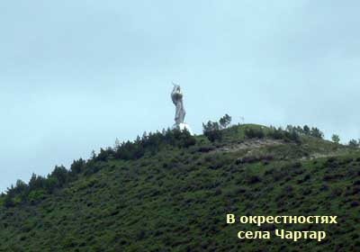 ...Иди вперед и вдаль стремись ...Иди вперед и вдаль стремись