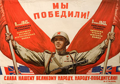 Армянский «кочари» на руинах Берлина или Заслуги армянского народа в Великой Отечественной войне Армянский «кочари» на руинах Берлина или Заслуги армянского народа в Великой Отечественной войне
