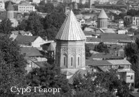 Конфликт двух церквей, проповедующих христианство Конфликт двух церквей, проповедующих христианство