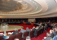 Конференция руководителей и представителей организаций Диаспоры Конференция руководителей и представителей организаций Диаспоры