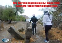 Путешествие, о котором я давно мечтал, или «В стране предков-2» Путешествие, о котором я давно мечтал, или «В стране предков-2»