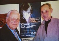 Вилли Вайнер, заслуженный деятель искусств Республики Армения, композитор Вилли Вайнер, заслуженный деятель искусств Республики Армения, композитор