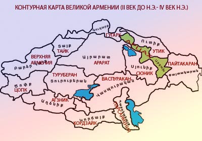 Арцах с древнейших времен и до 1918 года. Начало... Арцах с древнейших времен и до 1918 года. Начало...