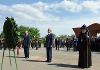 День победы в Сардарапатской битве и День первой Республики в Армении и за рубежом День победы в Сардарапатской битве и День первой Республики в Армении и за рубежом