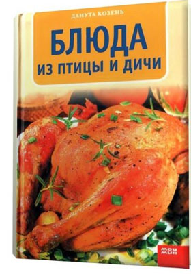 Советы бывалого кулинара Советы бывалого кулинара