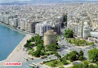 Армяне в Греции Армяне в Греции