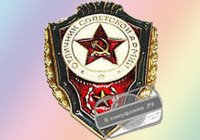 Секрет СЕМИДЕСЯТЫЙ Секрет СЕМИДЕСЯТЫЙ