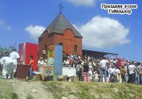 Армяне в Краснодарском крае — крупнейшая армянская община России Армяне в Краснодарском крае — крупнейшая армянская община России
