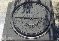 Храм "Бдящих сил" Звартноц Храм "Бдящих сил" Звартноц