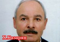 Армяне и Нобелевская премия Армяне и Нобелевская премия