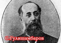 Армяне и Нобелевская премия Армяне и Нобелевская премия