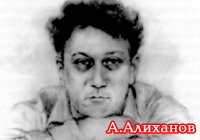 Армяне и Нобелевская премия Армяне и Нобелевская премия