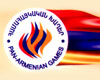 30 апреля – День рождения Всемирного Комитета Панармянских Игр