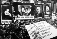 Сумгаит - двадцать пять лет прошло, а рана все кровоточит… Сумгаит - двадцать пять лет прошло, а рана все кровоточит…