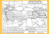Вопрос о содержании и формате Московской конференции 1921 года Вопрос о содержании и формате Московской конференции 1921 года