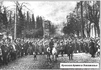 Вопрос о содержании и формате Московской конференции 1921 года Вопрос о содержании и формате Московской конференции 1921 года