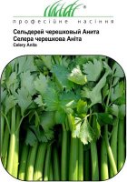 Пряные листовые овощи в Армянской кухне