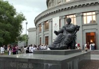 Конкурс имени и Дом-музей Арама Хачатуряна Конкурс имени и Дом-музей Арама Хачатуряна