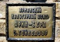 Секрет СОРОК ДЕВЯТЫЙ: Секрет СОРОК ДЕВЯТЫЙ: