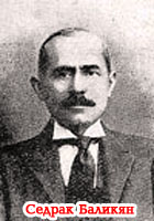 История образования "Armenian Educational and Publishing Pan-national (Hamazkayin) Association" История образования "Armenian Educational and Publishing Pan-national (Hamazkayin) Association"