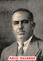 История образования "Armenian Educational and Publishing Pan-national (Hamazkayin) Association" История образования "Armenian Educational and Publishing Pan-national (Hamazkayin) Association"