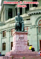 Ара Саркисян – первый ректор Ереванского художественно-театрального института, один из основоположников современной армянской скульптуры Ара Саркисян – первый ректор Ереванского художественно-театрального института, один из основоположников современной армянской скульптуры