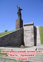 Ара Саркисян – первый ректор Ереванского художественно-театрального института, один из основоположников современной армянской скульптуры Ара Саркисян – первый ректор Ереванского художественно-театрального института, один из основоположников современной армянской скульптуры
