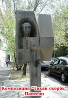 Ара Саркисян – первый ректор Ереванского художественно-театрального института, один из основоположников современной армянской скульптуры Ара Саркисян – первый ректор Ереванского художественно-театрального института, один из основоположников современной армянской скульптуры