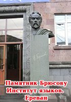 Ара Саркисян – первый ректор Ереванского художественно-театрального института, один из основоположников современной армянской скульптуры Ара Саркисян – первый ректор Ереванского художественно-театрального института, один из основоположников современной армянской скульптуры