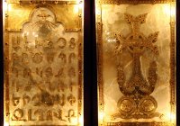 Секрет ПЯТЬДЕСЯТ ДЕВЯТЫЙ от Грачья Задикяна из Днепропетровска: Секрет ПЯТЬДЕСЯТ ДЕВЯТЫЙ от Грачья Задикяна из Днепропетровска: