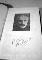 Агаси Айвазян - известный армянский писатель
