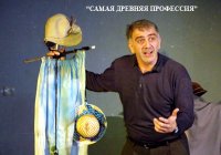 Роберт Акопян – Заслуженный артист Армении Роберт Акопян – Заслуженный артист Армении