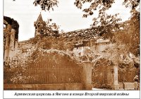 Армяне в Мьянме (Бирма) Армяне в Мьянме (Бирма)