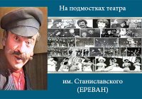 Карен Робертович Кочарян — популярный телекомментатор, режиссер, сценарист, известный ведущий госконцертов и юбилеев Карен Робертович Кочарян — популярный телекомментатор, режиссер, сценарист, известный ведущий госконцертов и юбилеев